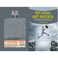 Set Goal Get Success